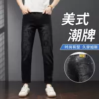 春夏新款印花高端牛仔裤男潮牌修身小直筒欧货黑色牛仔九分裤