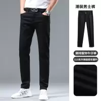 夏季新款黑色牛仔裤修身弹力小脚潮流百搭长裤男