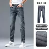 夏季薄款烫钻牛仔裤男士欧货直筒修身弹力百搭休闲长裤