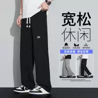 春夏新款男士休闲裤运动抽绳垂感宽松潮牌时尚简约百搭长裤