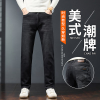 秋冬新款欧洲站轻奢黑色牛仔裤弹力宽松小直筒裤潮流百搭休闲