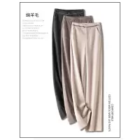 人字纹绵羊毛柔软加厚毛呢裤女冬季高腰长裤阔腿裤垂坠感