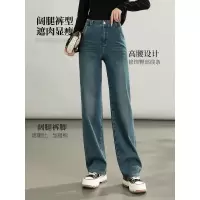 水洗怀旧色牛仔裤女后松紧高腰韩版加绒加厚复古阔腿长裤