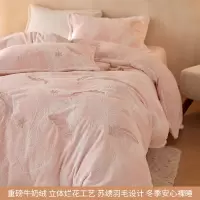 牛奶绒花床上四件套加厚珊瑚绒床单被套罩冬季床笠款床品三件套
