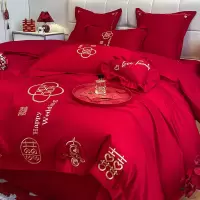 好合结婚床上四件套纯棉婚房婚礼床单大红色被套新婚床品
