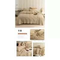 轻奢日系纯棉四件套简约洗棉被套被罩床笠床单床上用品