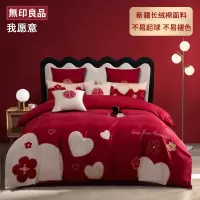 轻奢长绒棉结婚床上四件套婚庆婚礼大红色床单被套高级感床品套件
