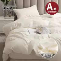 高级感A类纯棉四件套100水洗棉白色简约被套床单床上用品秋冬