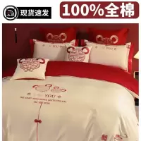 高级感结婚四件套床上用品大红色婚庆床单被套婚嫁喜被婚房新婚