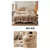 兔毛绒毛毯子午睡办公室珊瑚绒沙发空调盖毯加厚床上用儿童小被子