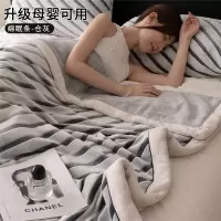 办公室专用小被子午睡毛毯子加厚沙发毛巾被冬季披肩床上用品