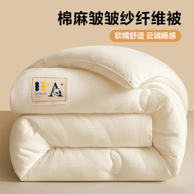 皱皱纱棉麻纤维被子冬被棉被加厚被子保暖春秋被芯单人双人四季被