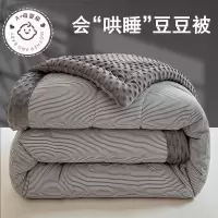 豆豆绒被子被芯加厚冬被棉被被褥宿舍单人春秋被新款太空调被