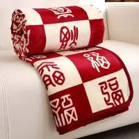 百福法兰绒毛毯结婚陪嫁加厚盖毯沙发午睡毯披肩空调送礼小毯子