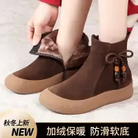 侧拉链短靴秋冬新款英伦风磨砂皮圆头复古厚底套短靴雪地靴女