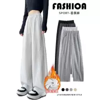 加绒香蕉运动裤子女新款直筒宽松卫裤休闲小个子窄版阔腿裤