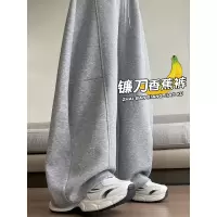 灰色香蕉运动裤女春秋新款垂感宽松直筒卫裤休闲小个子阔腿裤