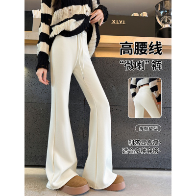 白色微喇运动裤子女春秋季新款高腰显瘦喇叭裤休闲小个子卫裤