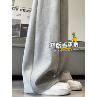 窄版香蕉裤女秋冬新款休闲直筒运动裤小个子灰色加绒阔腿卫裤