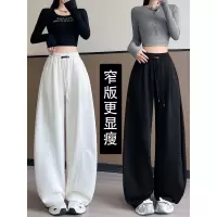 窄版香蕉阔腿裤女春秋季新款宽松直筒休闲运动黑色卫裤子