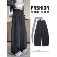 运动裤女新款春秋季宽松直筒灰色卫裤大码胖mm休闲阔腿裤