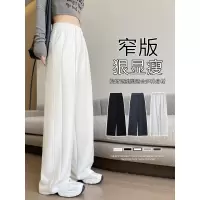 lulu同款白色运动卫裤女春秋新款小个子阔腿慵懒风直筒休闲裤