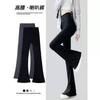 微喇鲨鱼裤女外穿新款春秋季高腰显瘦黑色紧身打底瑜伽喇叭裤