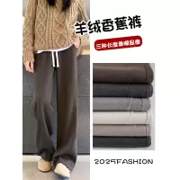棕咖色人字纹毛呢阔腿裤女新款秋冬羊毛直筒小个子香蕉裤