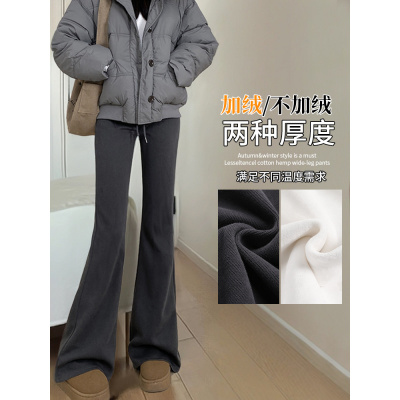 灰色运动喇叭裤女春秋新款高腰显瘦马蹄裤休闲小个子微喇卫裤