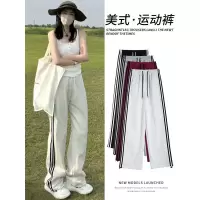 白灰色美式运动裤子女春秋新款高腰宽松阔腿休闲窄版条纹卫裤