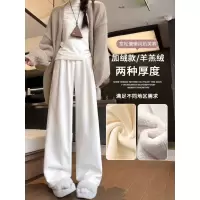 白色加绒奶芙山本裤女新款秋冬季加厚棉裤直筒宽松慵懒阔腿裤