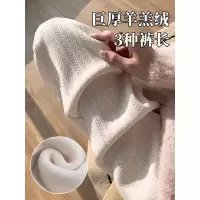 白色加绒阔腿裤女秋冬季加厚棉裤窄版直筒小个子雪尼尔灯芯绒裤子