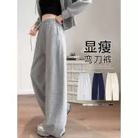 窄版裤女早秋新款直筒阔腿裤小个子秋季休闲灰色运动卫裤