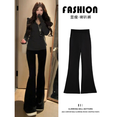 黑色喇叭裤女新款春秋垂坠感微喇西装裤小个子高腰显瘦马蹄裤