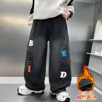 男童韩版加厚牛仔裤冬季新款男孩一体绒休闲裤中大童加绒阔腿裤潮