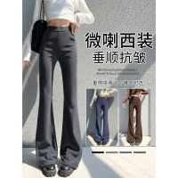 黑色微喇西装裤女春秋新款垂感小个子高腰显瘦休闲直筒喇叭裤