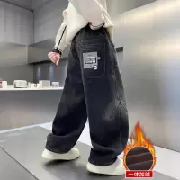 男童加绒裤子新款儿童装黑色直筒一体绒秋冬款冬季加厚牛仔裤