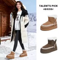 真羊毛真皮雪地靴女冬新款加绒保暖百搭复古棉靴休闲加厚女靴