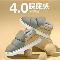 雪地靴亲子鞋冬季加绒加厚保暖防水皮毛一体羽绒面包鞋情侣款