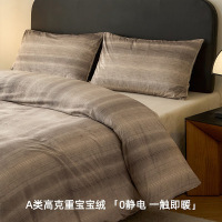 A类婴儿绒210g高克重内衣超软绒感冬季四件套加厚牛奶绒德芙绒