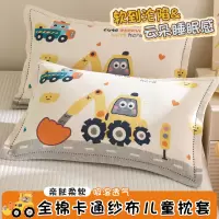 卡通枕头套纯棉单只装100全棉纱布儿童枕套一对装枕芯内胆套35x55