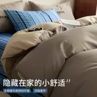 简约纯棉磨毛刺绣床上四件套冬季全棉纯色被套条纹床单加厚床笠品