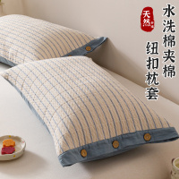 纯棉水洗棉夹棉枕头套一对装成人简约纽扣枕套全棉隔脏枕芯内胆套