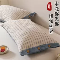 纯棉水洗棉夹棉枕头套一对装成人简约纽扣枕套全棉隔脏枕芯内胆套
