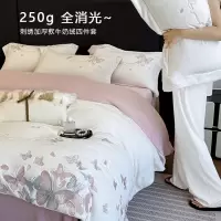 A类冬季加厚牛奶绒四件套珊瑚绒被套保暖法莱绒床单加绒床上用品4