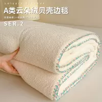 ins羊羔绒毛毯冬季加厚盖毯牛奶绒午睡沙发毯子珊瑚绒小被子铺床