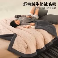三层夹棉珊瑚绒毛毯被冬季加厚沙发毯子办公室午睡床上用空调盖毯