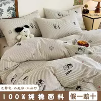 卡通全棉床上四件套纯棉儿童可爱床品学生宿舍被套床单三件套床笠