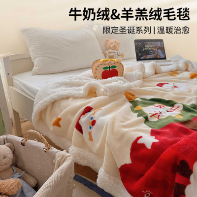 圣诞节羊羔绒毛毯冬季加厚办公室午睡小毯子沙发盖毯四季通用