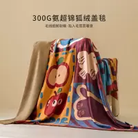 简约时尚锦狐绒毛毯小毯子办公室卧室沙发盖毯午睡午休保暖披肩毯